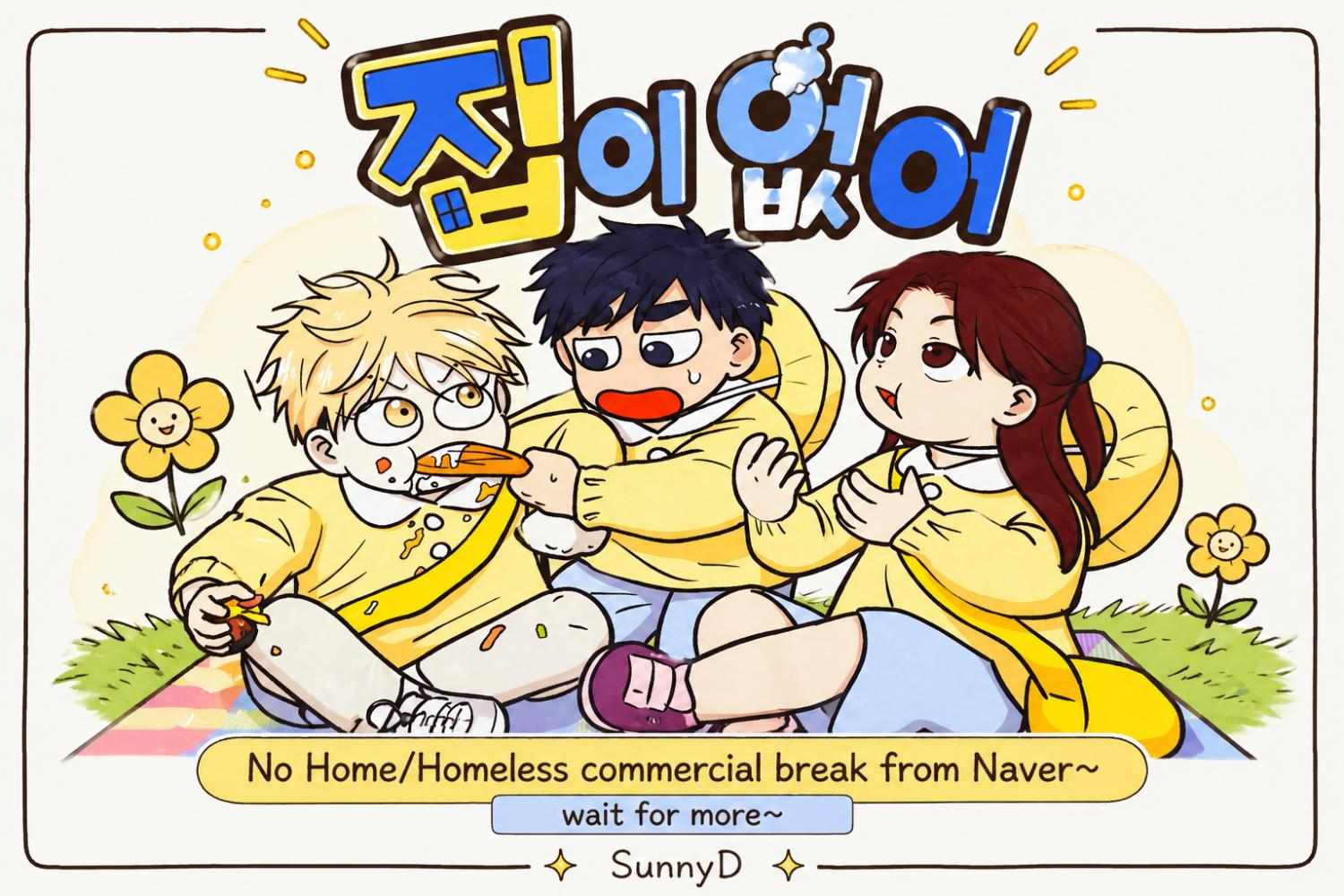 Read Homeless chapter 240.1 image 4 on Lezhin