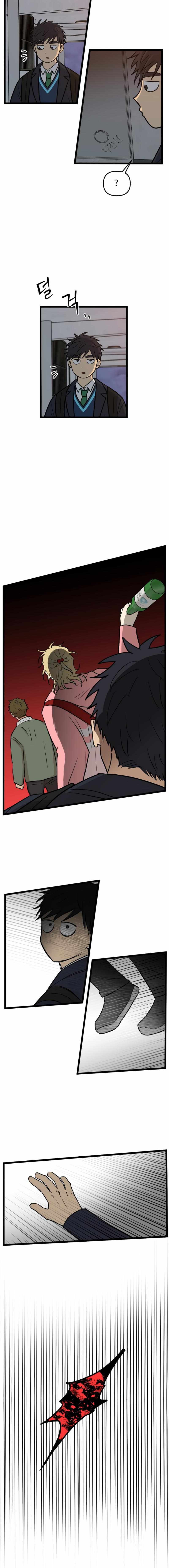 Read Homeless chapter 256 image 5 on Lezhin