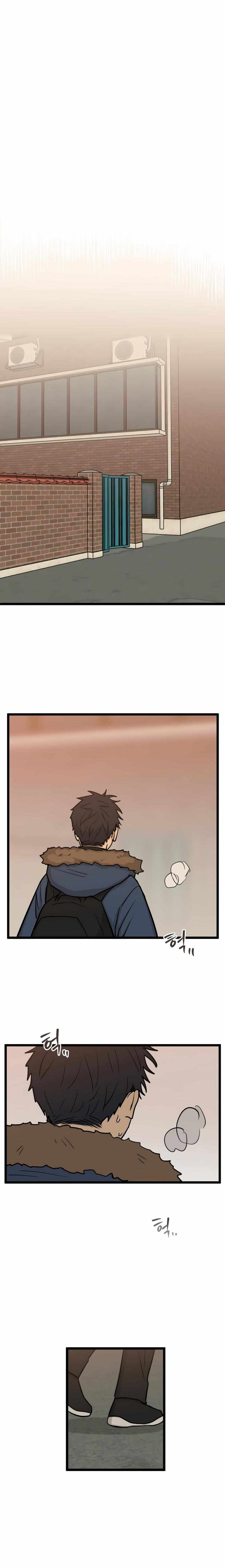 Read Homeless chapter 264 image 10 on Lezhin