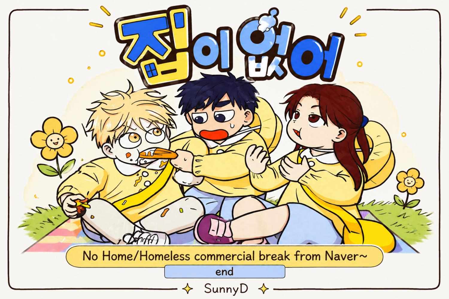 Read Homeless chapter 266.1 image 5 on Lezhin