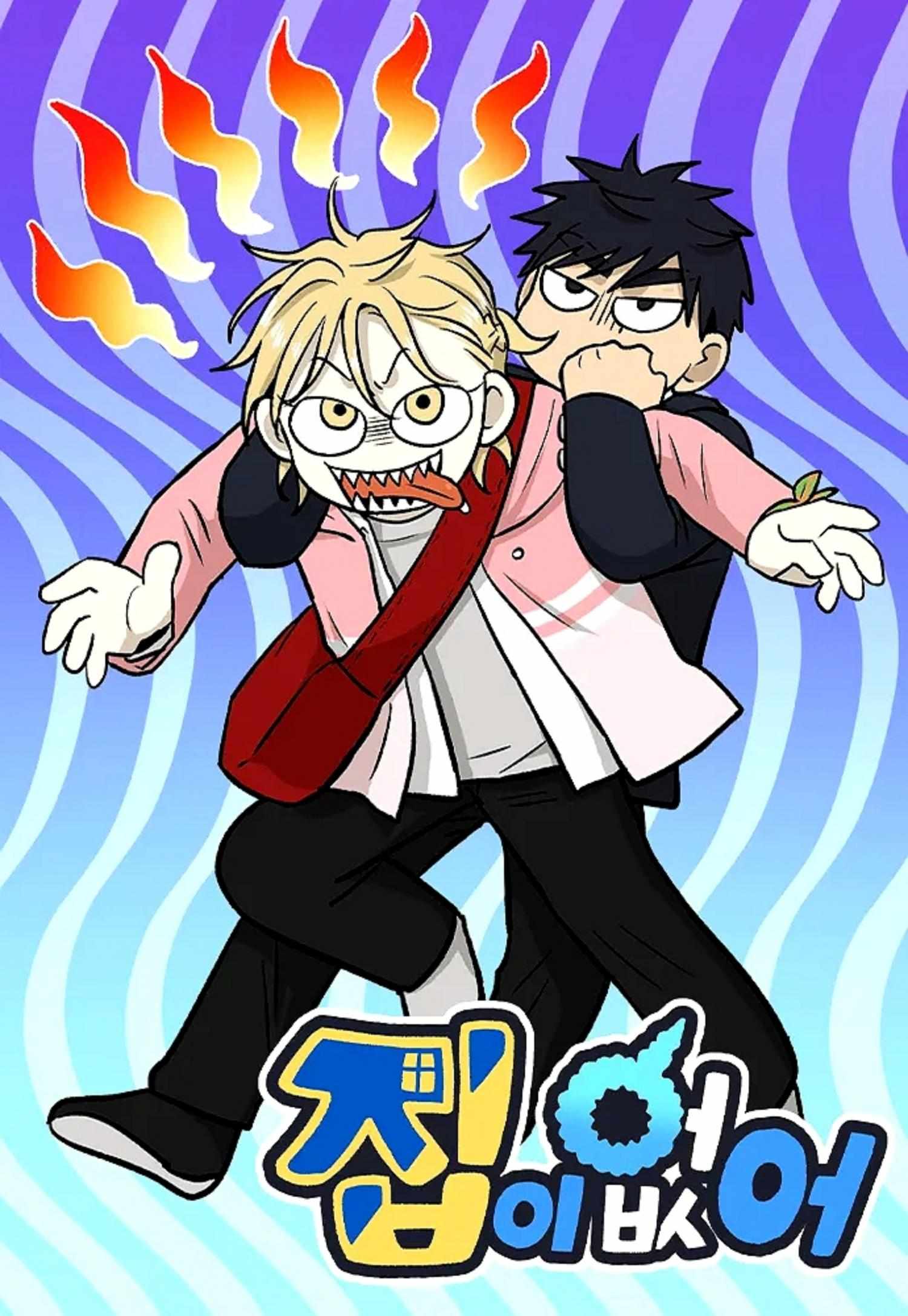 Read Homeless chapter 270.1 image 1 on Lezhin