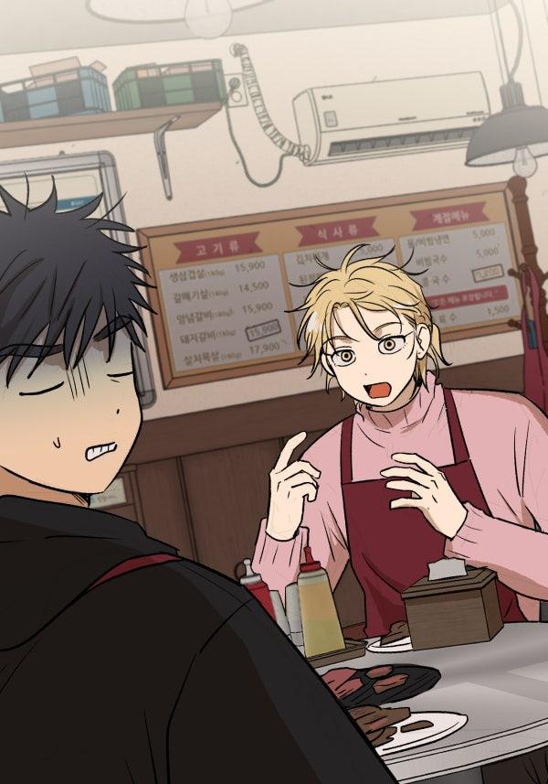 Read Homeless chapter 270.1 image 3 on Lezhin