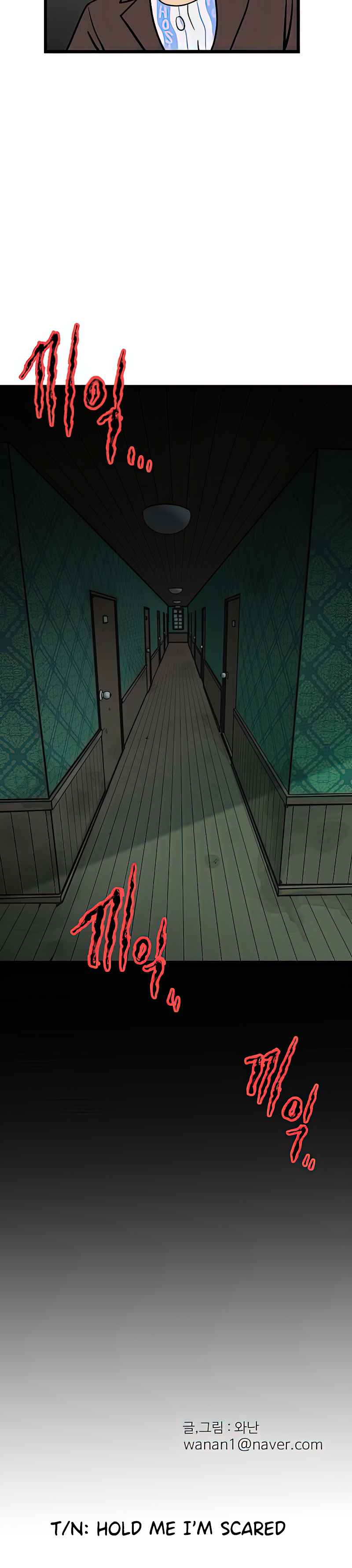 Read Homeless chapter 5 image 9 on Lezhin
