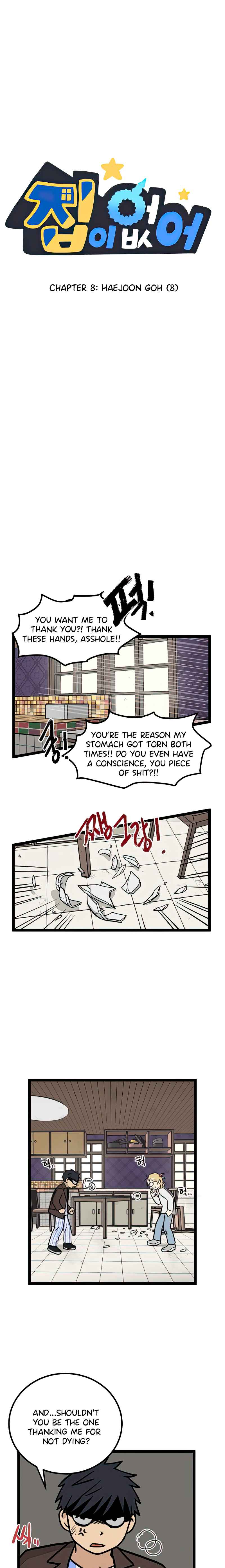 Read Homeless chapter 8 image 0 on Lezhin