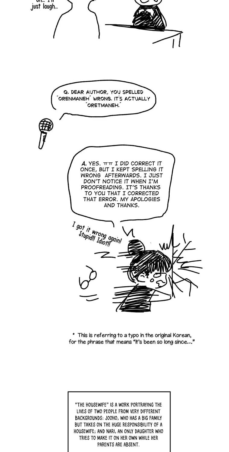 Read Homemaker chapter 29.5 image 8 on Lezhin