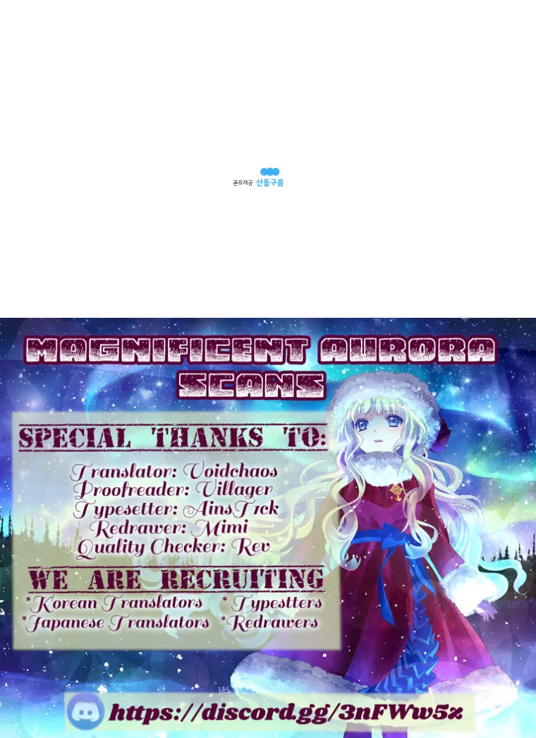 Read Homemaker chapter 3 image 81 on Lezhin
