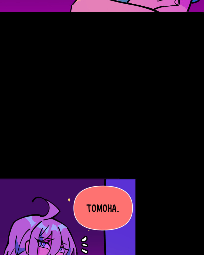 Homesick Chapter 145 page 29 - 