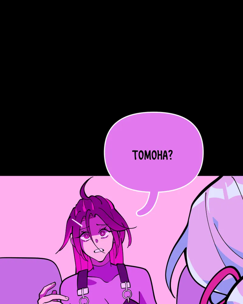Homesick Chapter 75 page 83 - 
