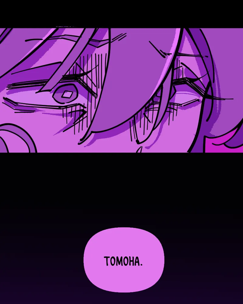 Homesick Chapter 97 page 12 - 
