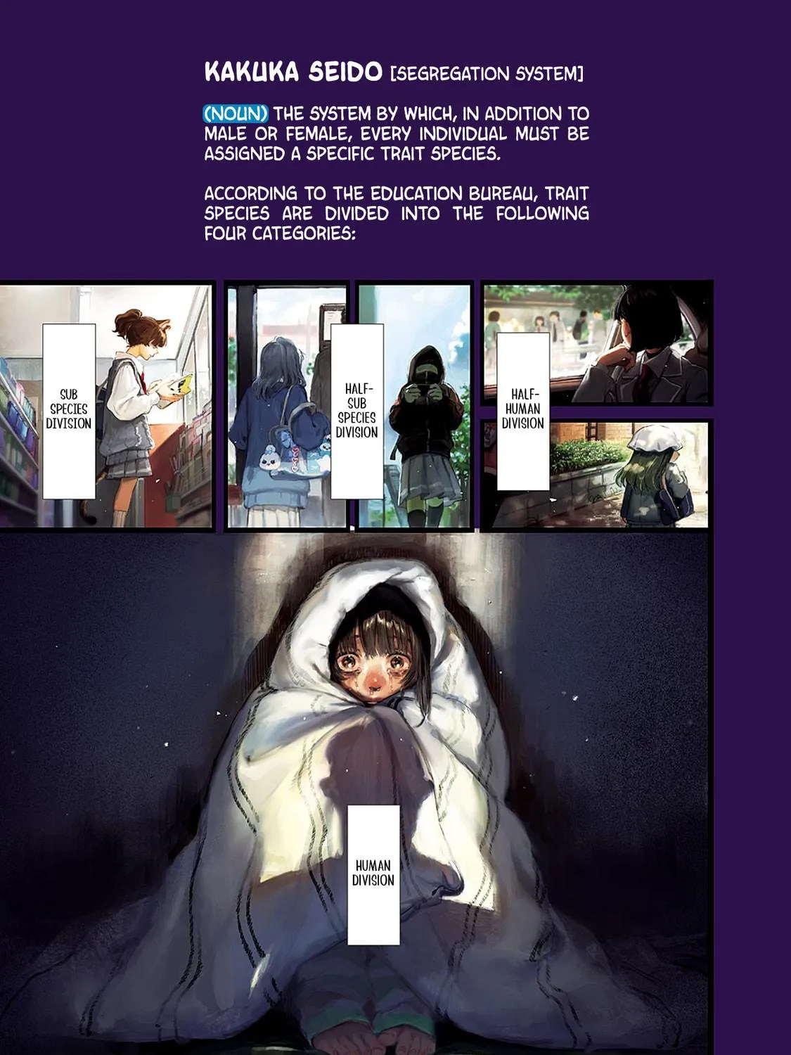 Hominid Yuika Chapter 1 page 5 - 