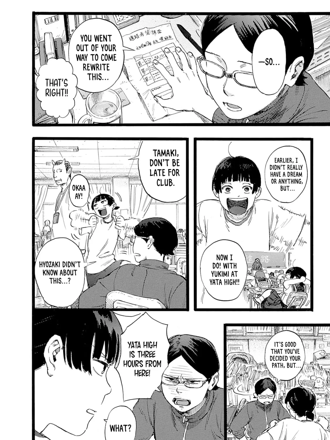Hominid Yuika Chapter 1 page 55 - 