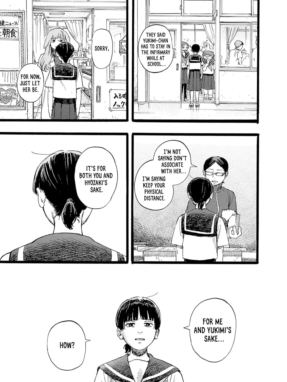 Hominid Yuika Chapter 1 page 69 - 