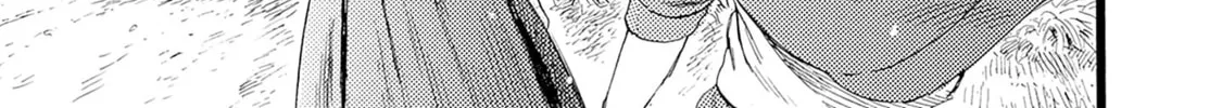 Hominid Yuika Chapter 1 page 88 - 