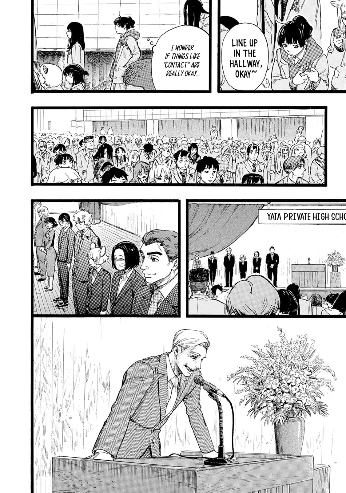 Hominid Yuika Chapter 2 page 16 - 