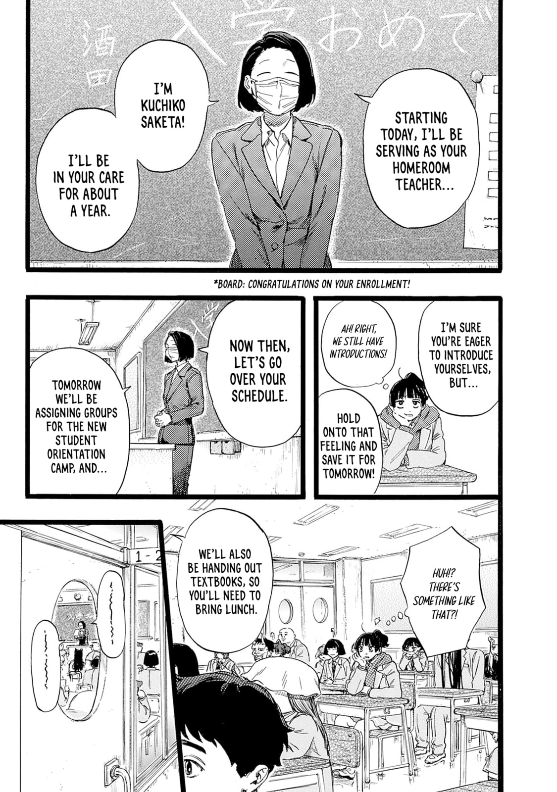Hominid Yuika Chapter 2 page 17 - 