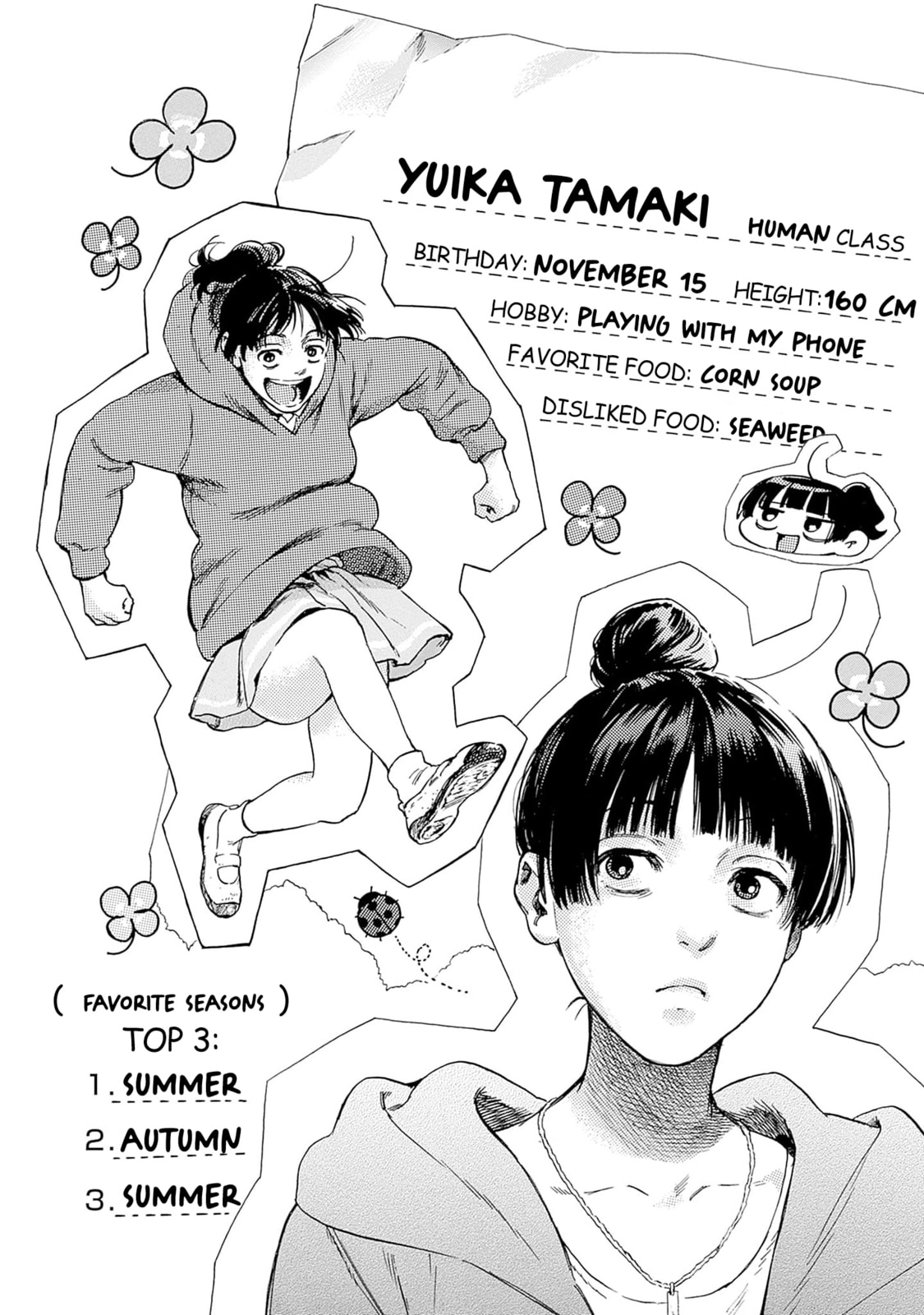 Hominid Yuika Chapter 2 page 42 - 