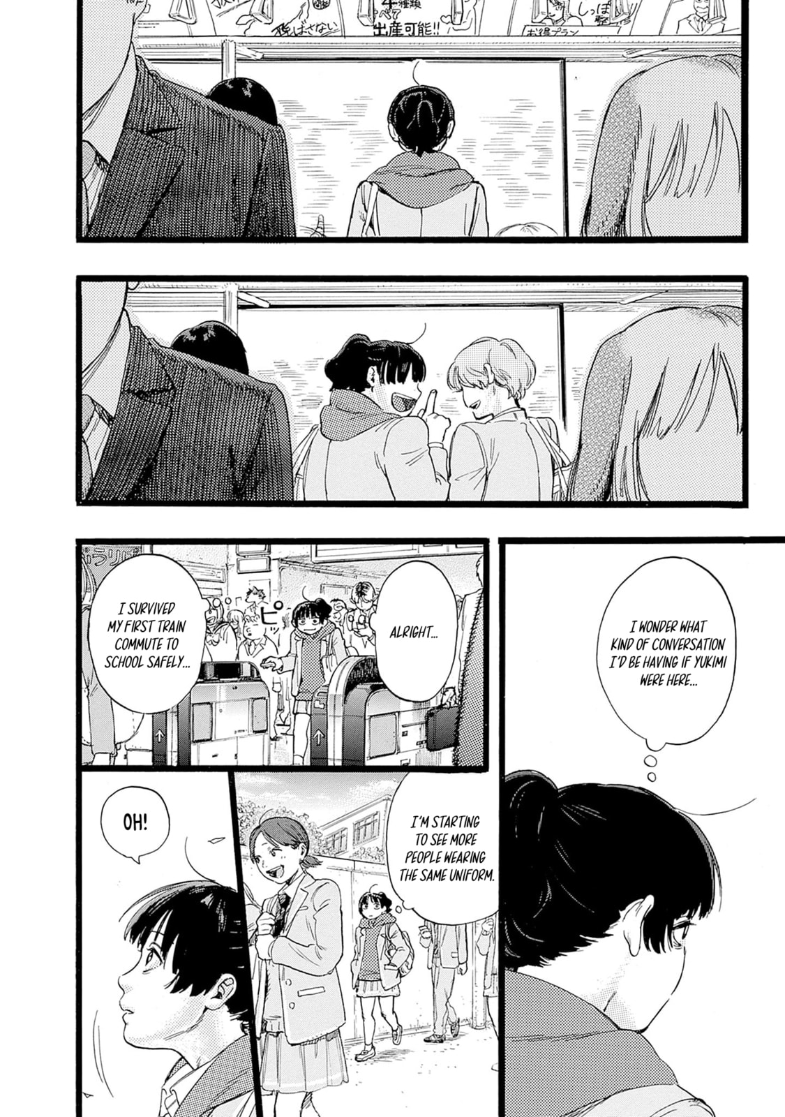 Hominid Yuika Chapter 2 page 6 - 