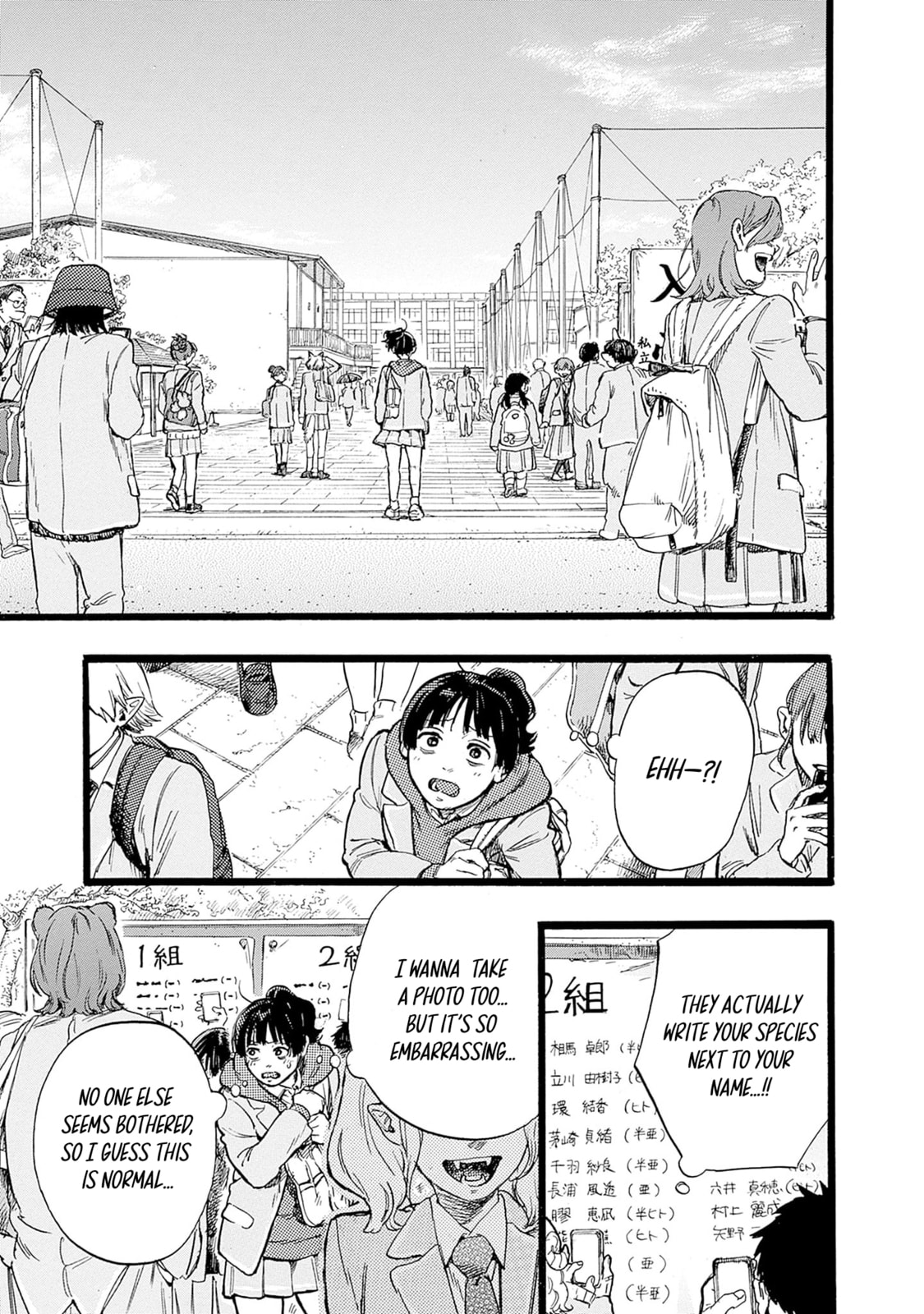 Hominid Yuika Chapter 2 page 7 - 