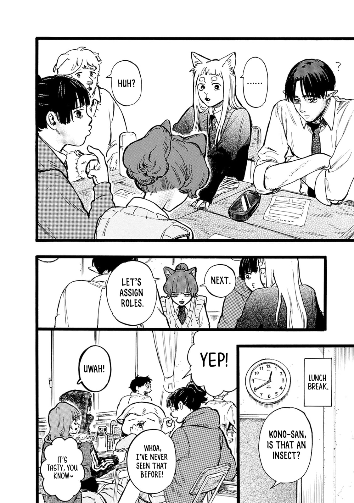 Hominid Yuika Chapter 3 page 12 - 