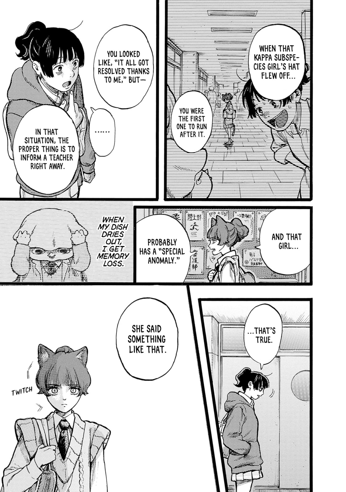 Hominid Yuika Chapter 3 page 17 - 