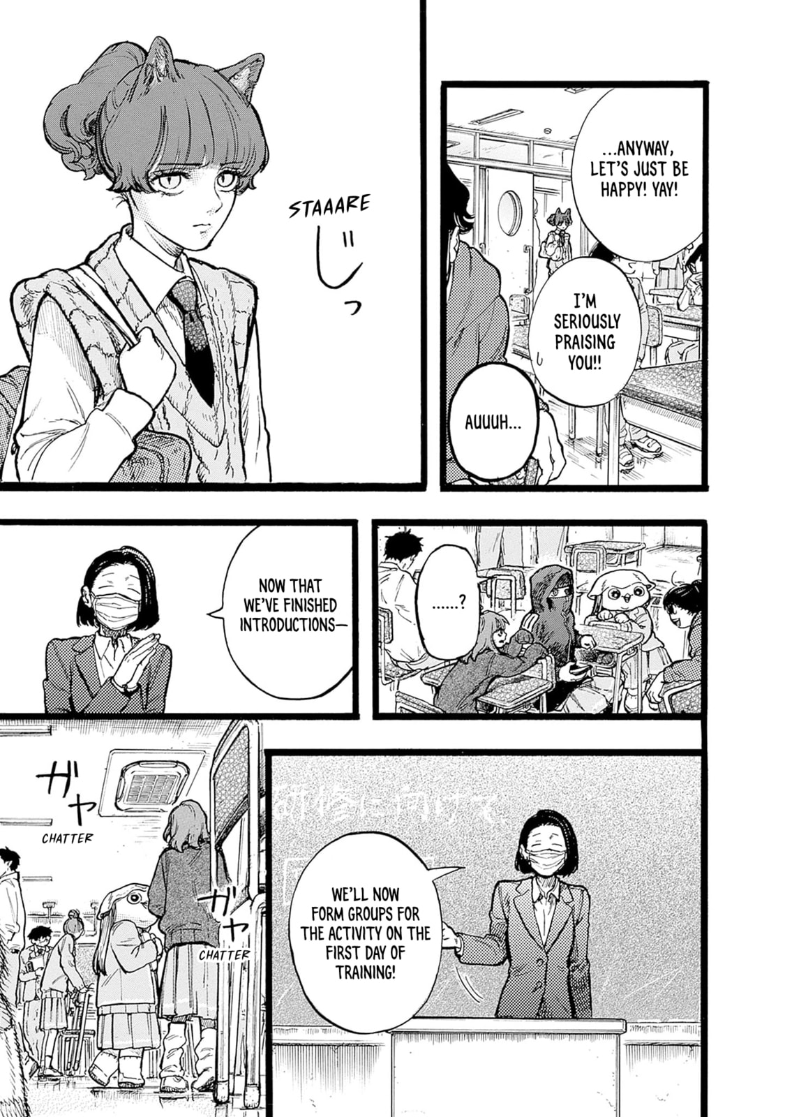 Hominid Yuika Chapter 3 page 9 - 