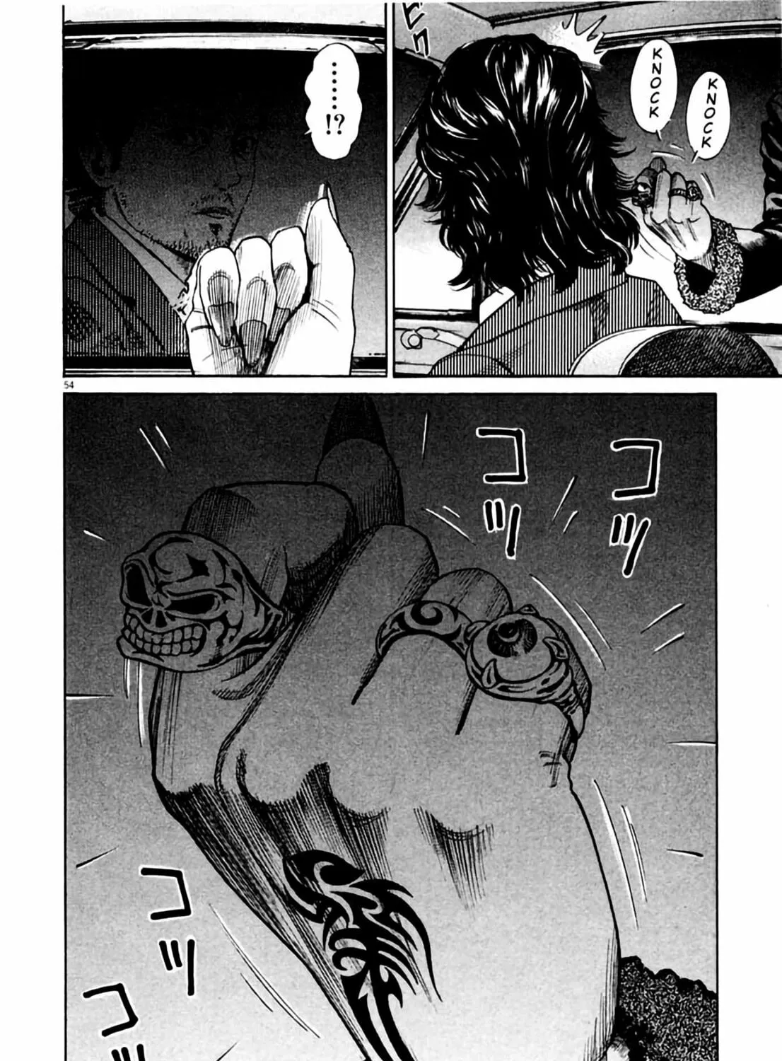 Read Homunculus chapter 1 image 108 on Lezhin