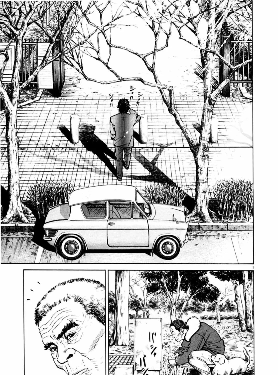 Read Homunculus chapter 1 image 14 on Lezhin