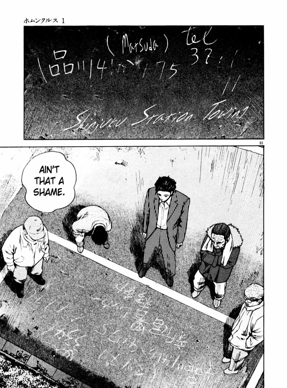 Read Homunculus chapter 1 image 160 on Lezhin