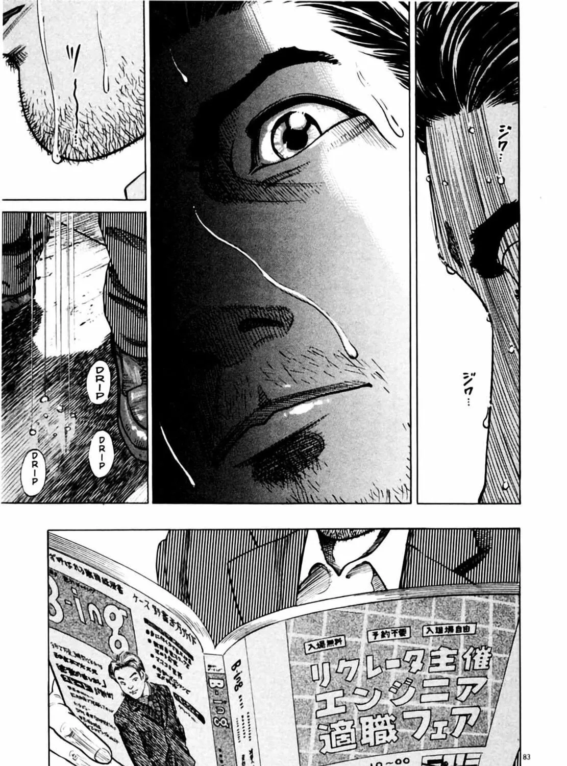 Read Homunculus chapter 1 image 164 on Lezhin
