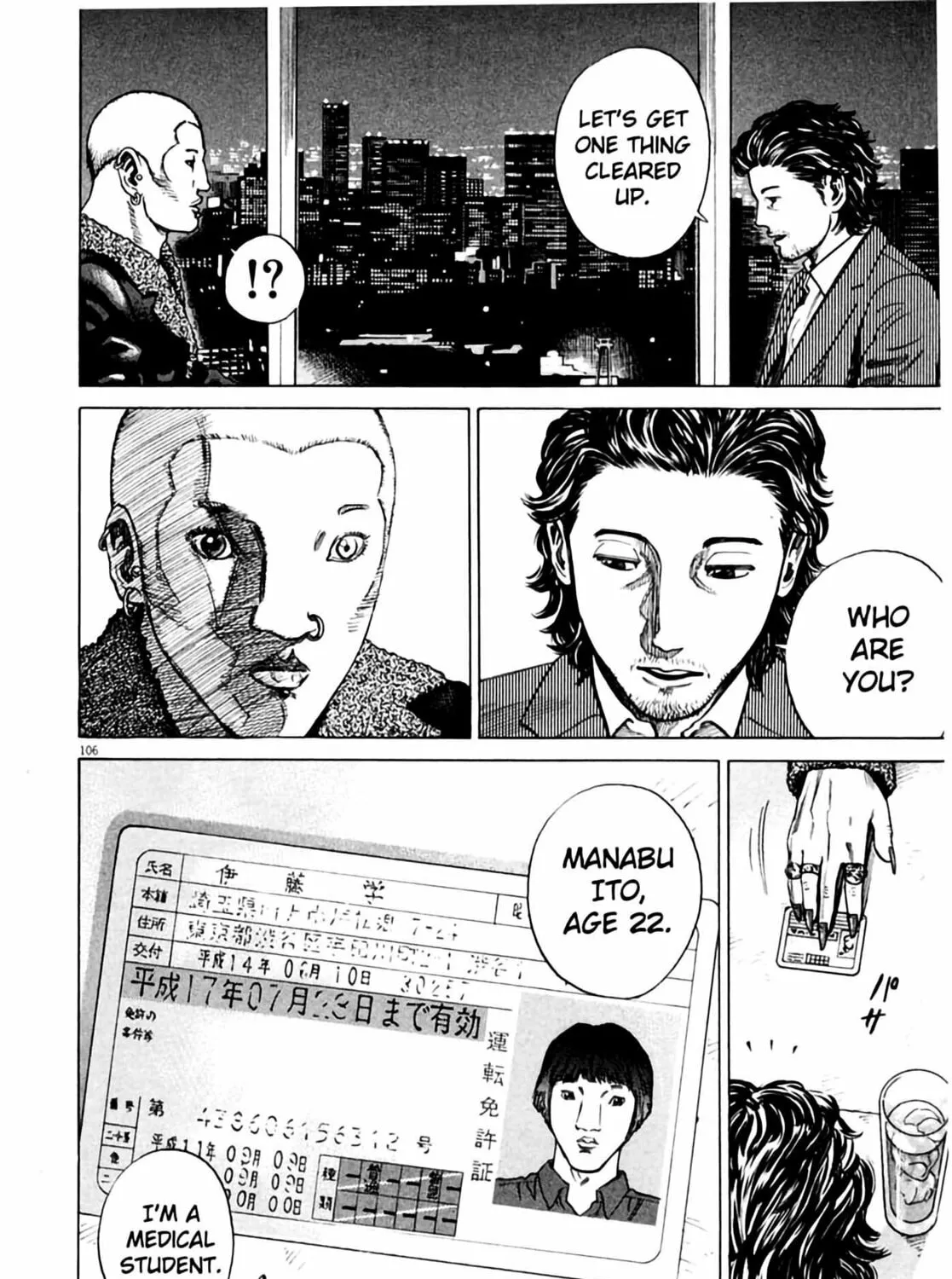 Read Homunculus chapter 1 image 210 on Lezhin