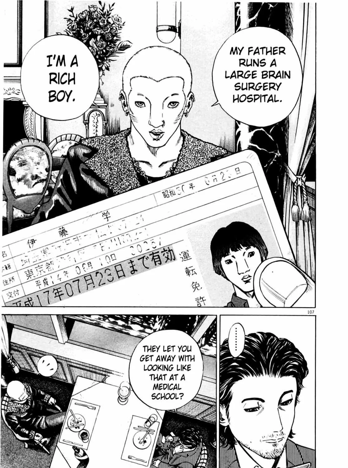 Read Homunculus chapter 1 image 212 on Lezhin