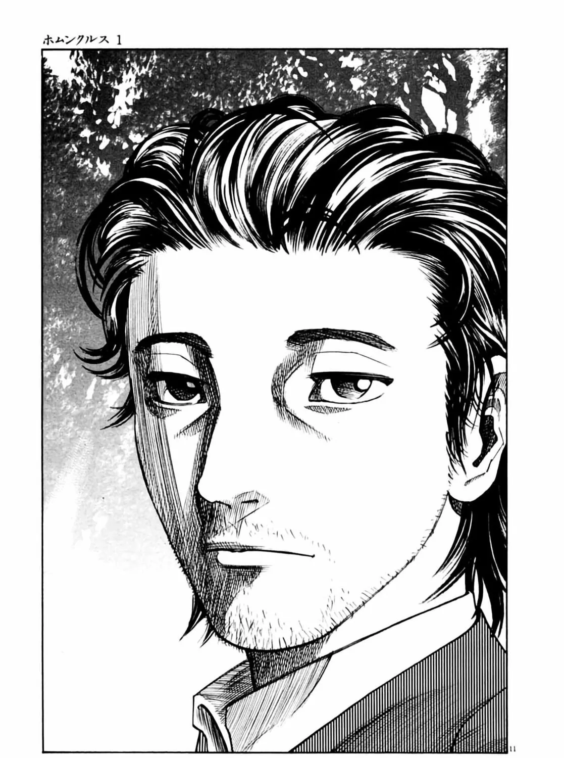Read Homunculus chapter 1 image 22 on Lezhin