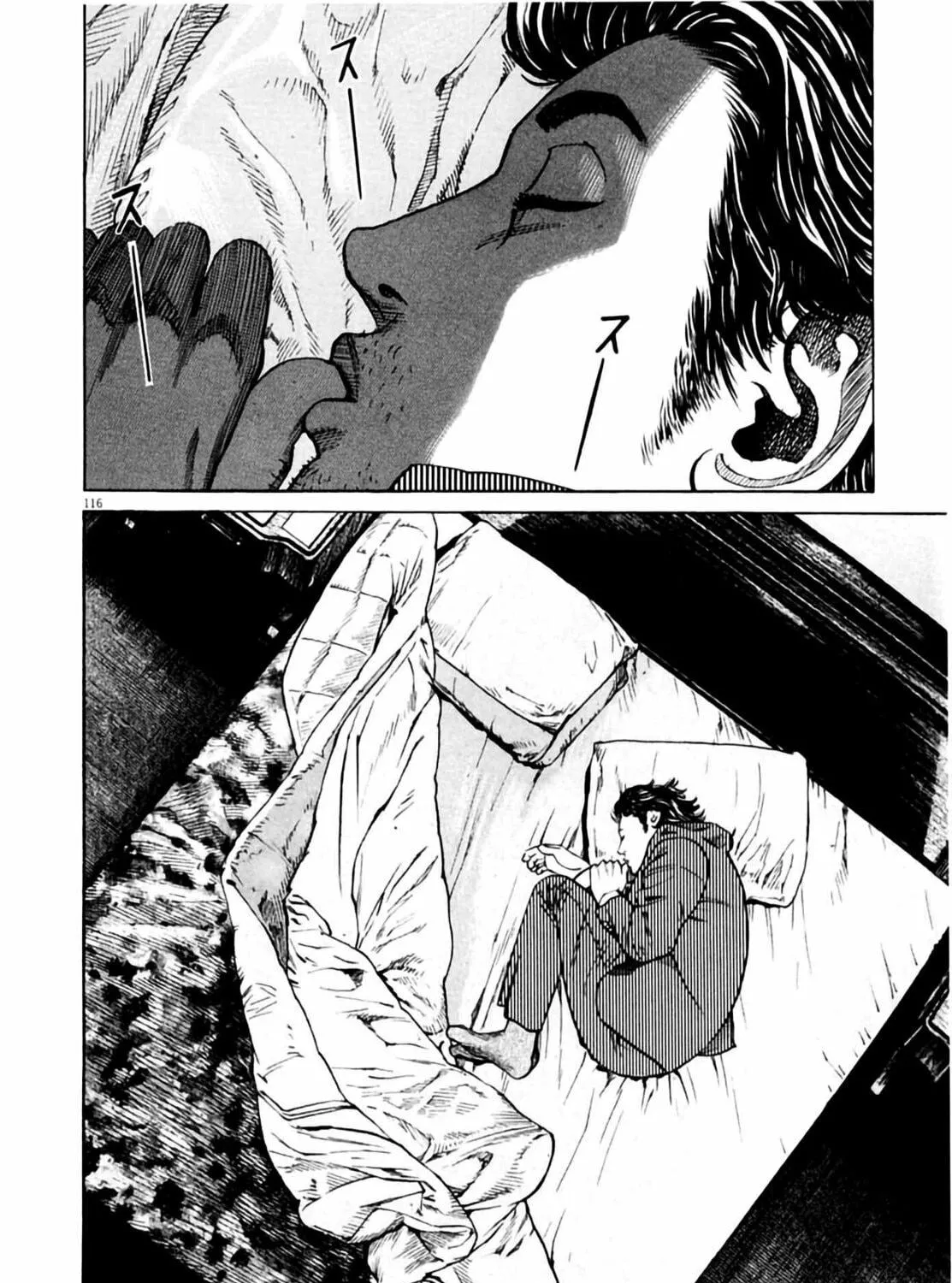 Read Homunculus chapter 1 image 230 on Lezhin