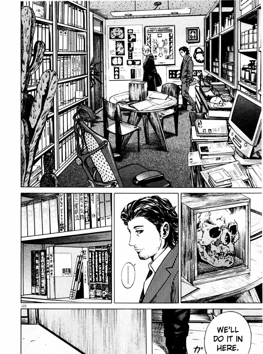 Read Homunculus chapter 1 image 242 on Lezhin