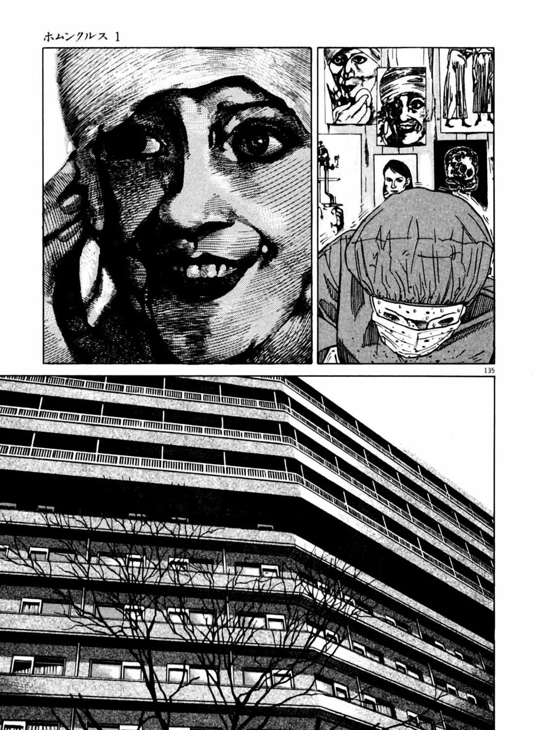 Read Homunculus chapter 1 image 266 on Lezhin