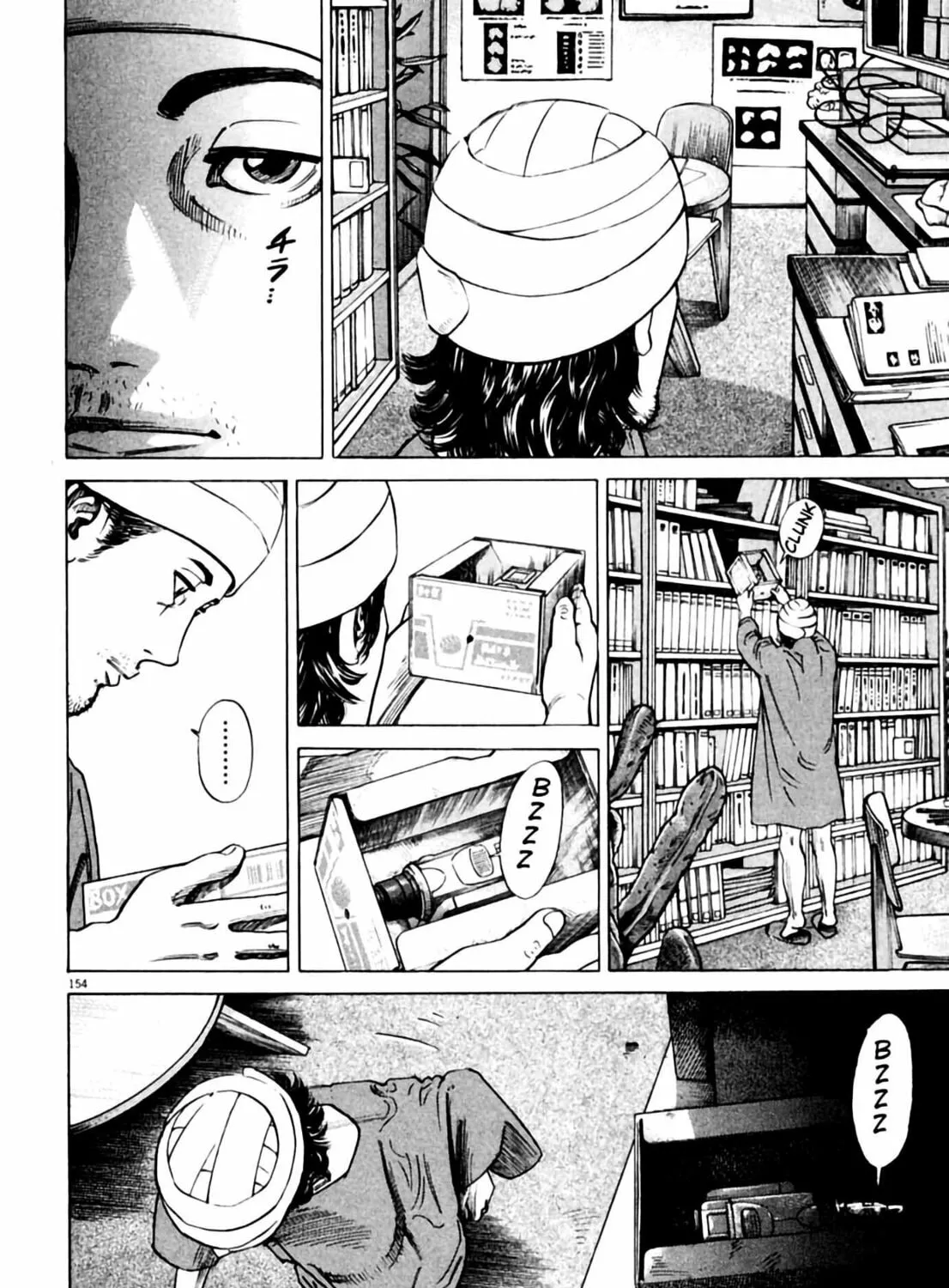 Read Homunculus chapter 1 image 304 on Lezhin