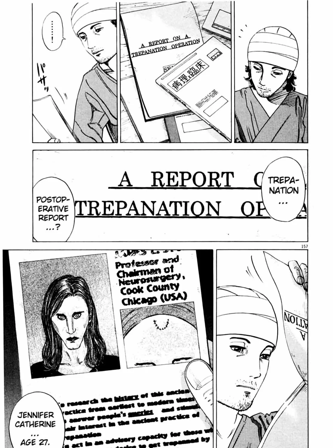 Read Homunculus chapter 1 image 310 on Lezhin