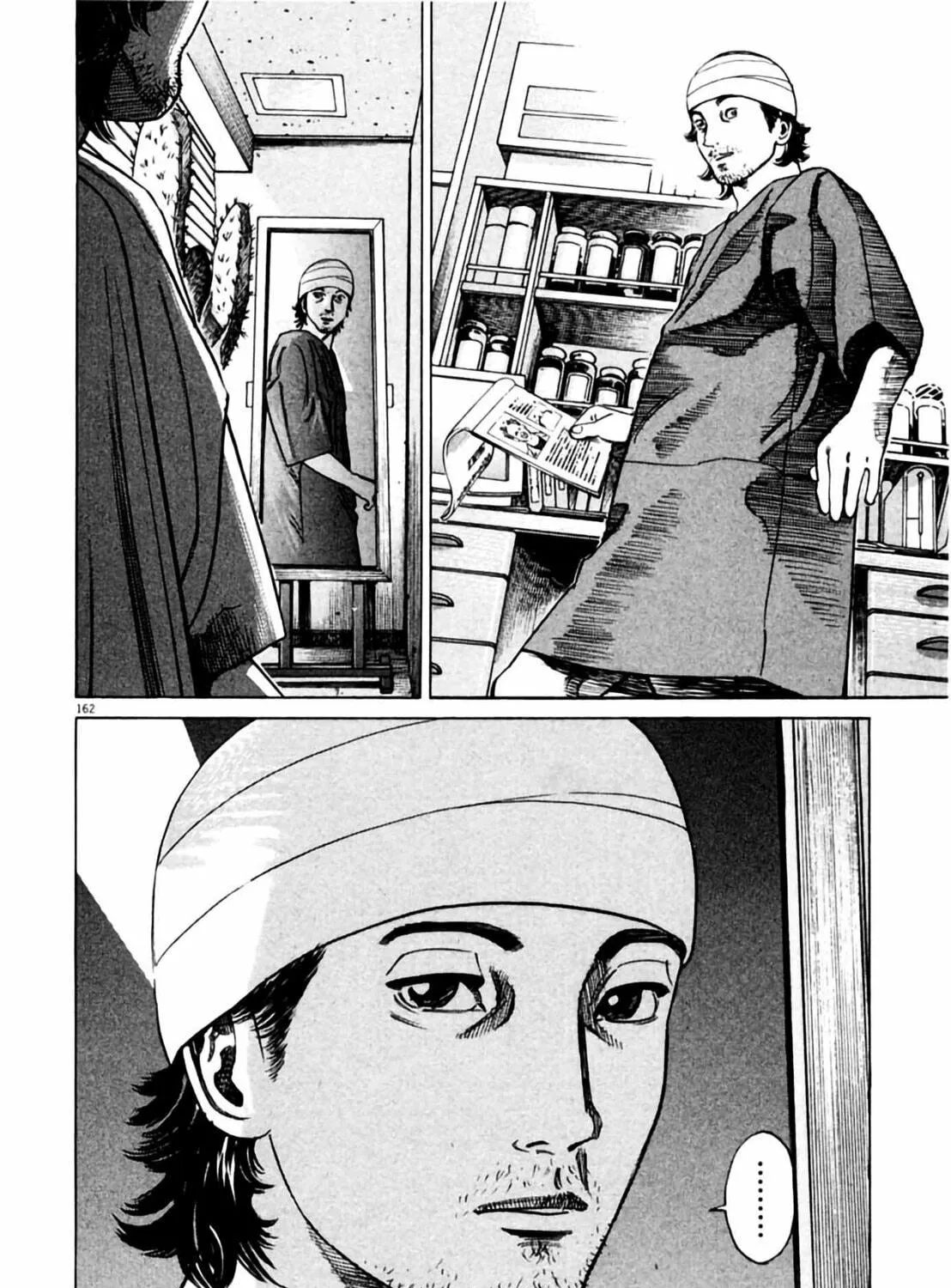 Read Homunculus chapter 1 image 320 on Lezhin
