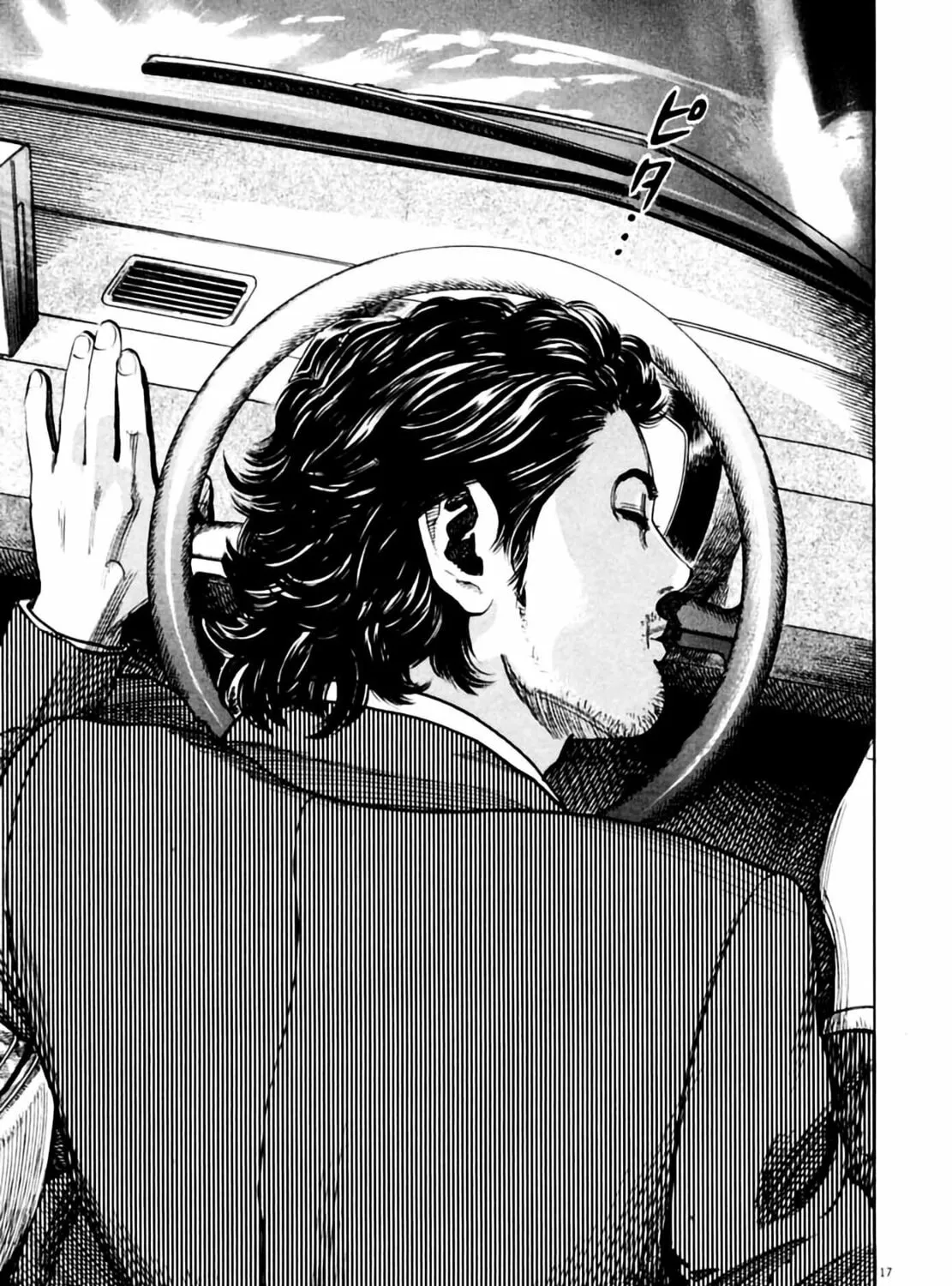 Read Homunculus chapter 1 image 34 on Lezhin