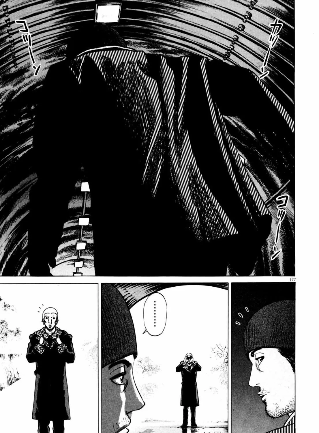 Read Homunculus chapter 1 image 350 on Lezhin