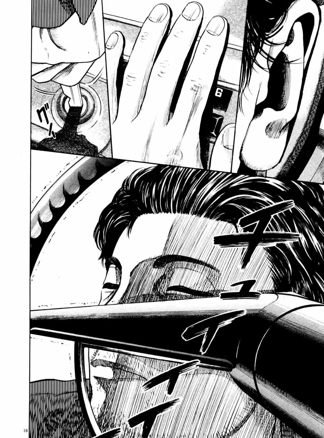 Read Homunculus chapter 1 image 36 on Lezhin