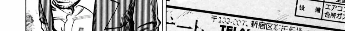 Read Homunculus chapter 1 image 365 on Lezhin