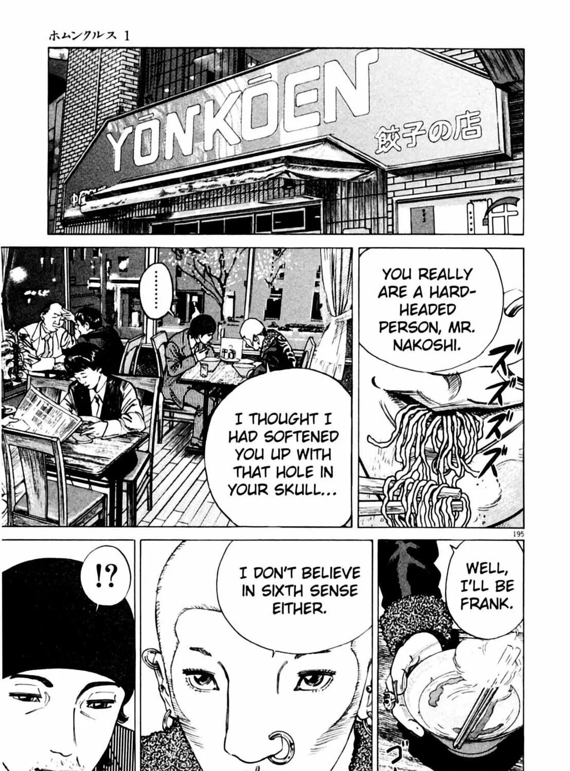 Read Homunculus chapter 1 image 386 on Lezhin