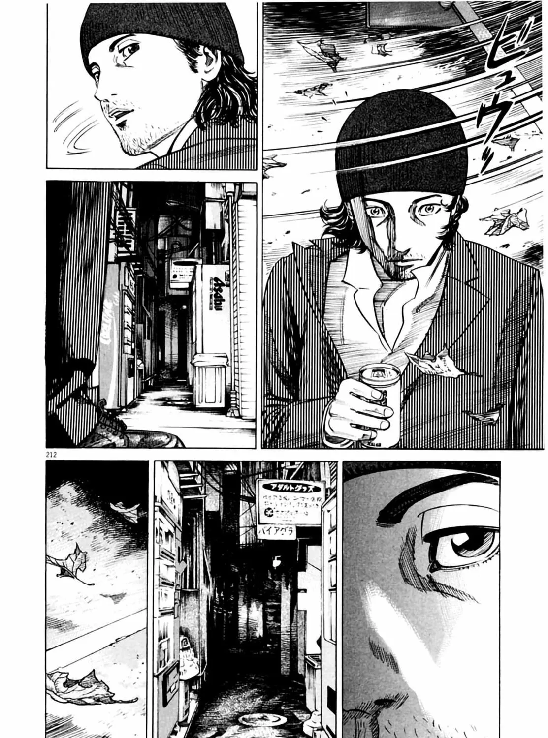 Read Homunculus chapter 1 image 420 on Lezhin