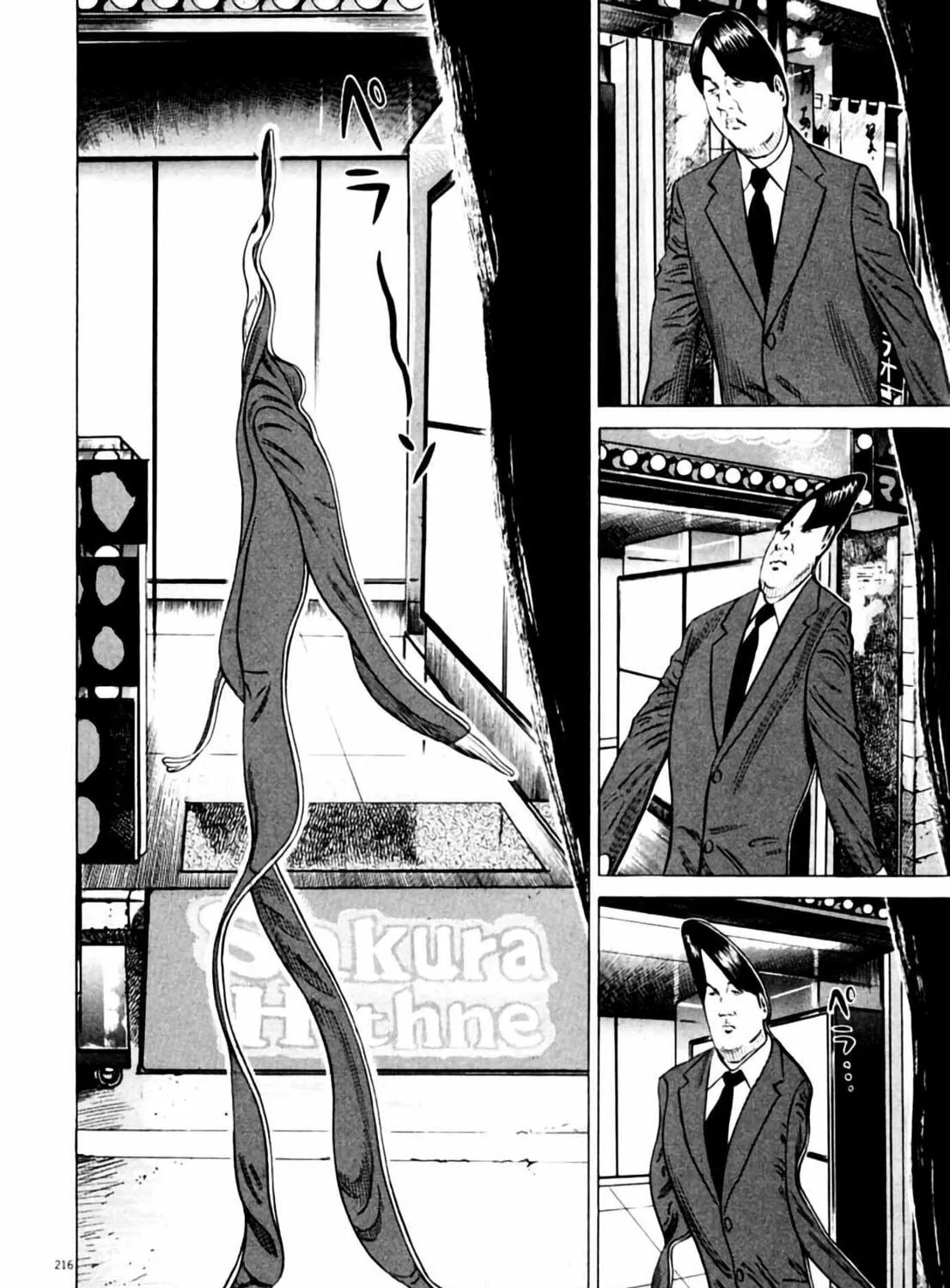 Read Homunculus chapter 1 image 428 on Lezhin