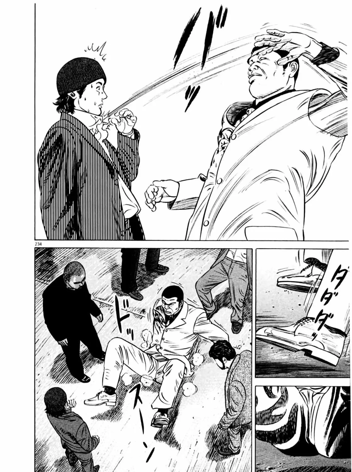 Read Homunculus chapter 1 image 460 on Lezhin