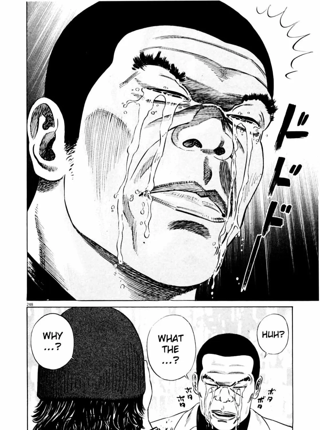 Read Homunculus chapter 1 image 488 on Lezhin