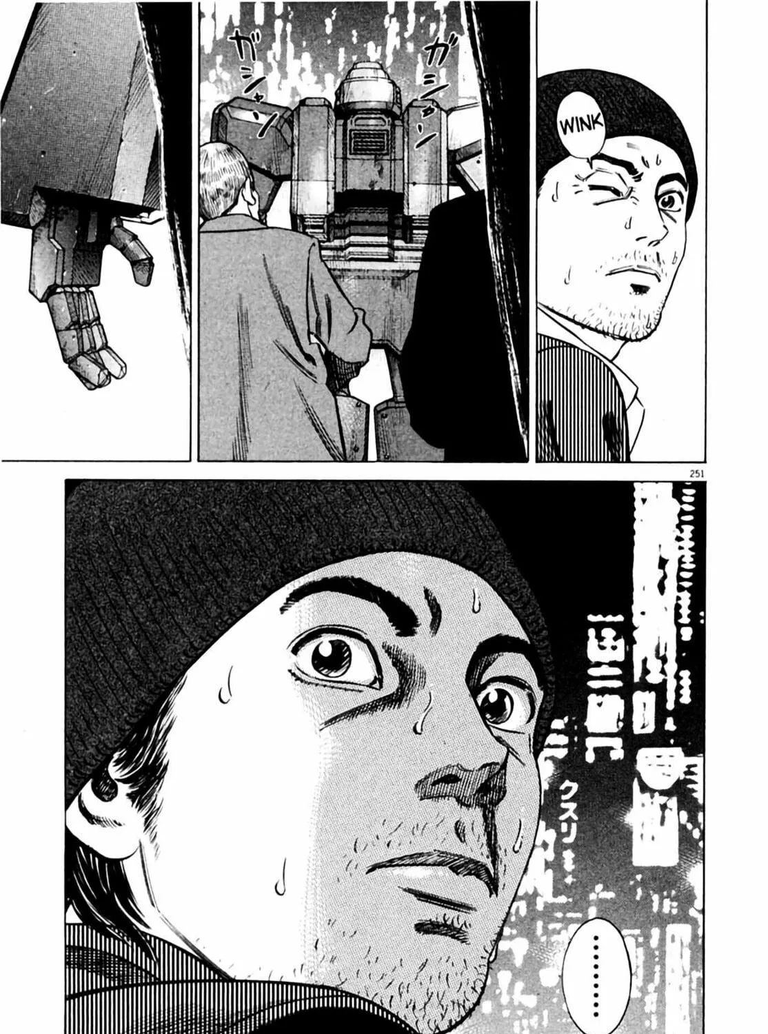 Read Homunculus chapter 1 image 494 on Lezhin
