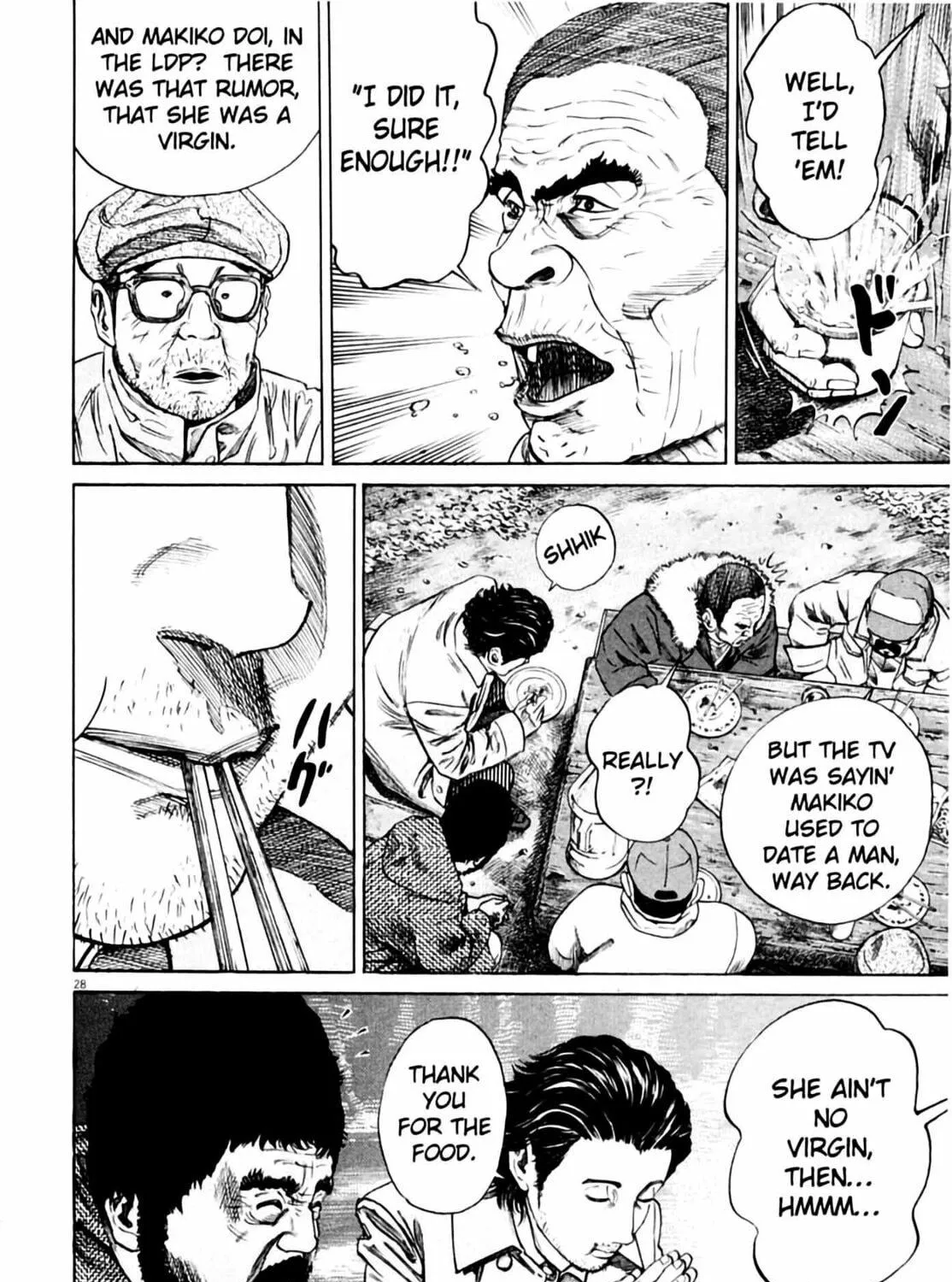 Read Homunculus chapter 1 image 56 on Lezhin