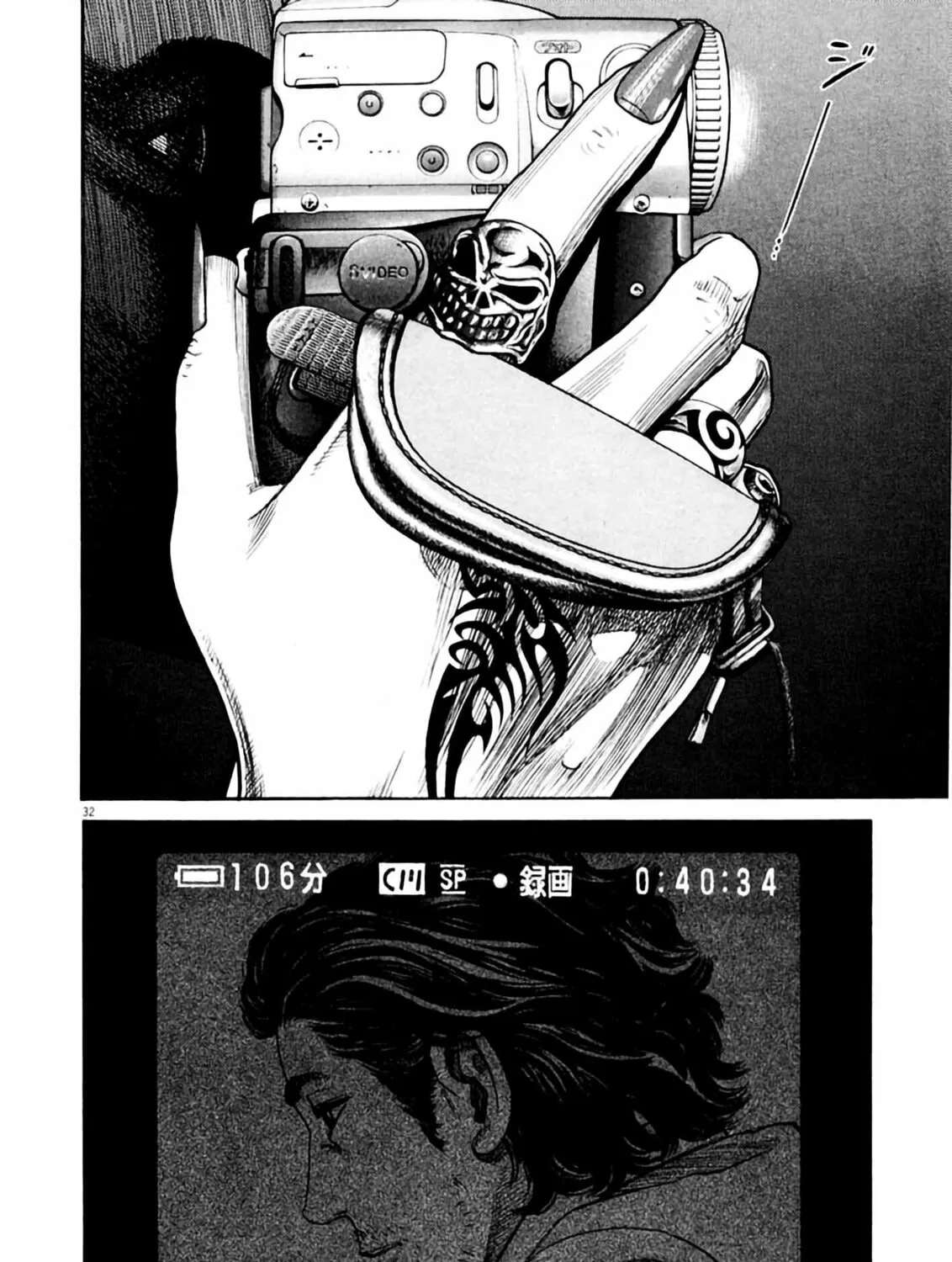 Read Homunculus chapter 1 image 64 on Lezhin
